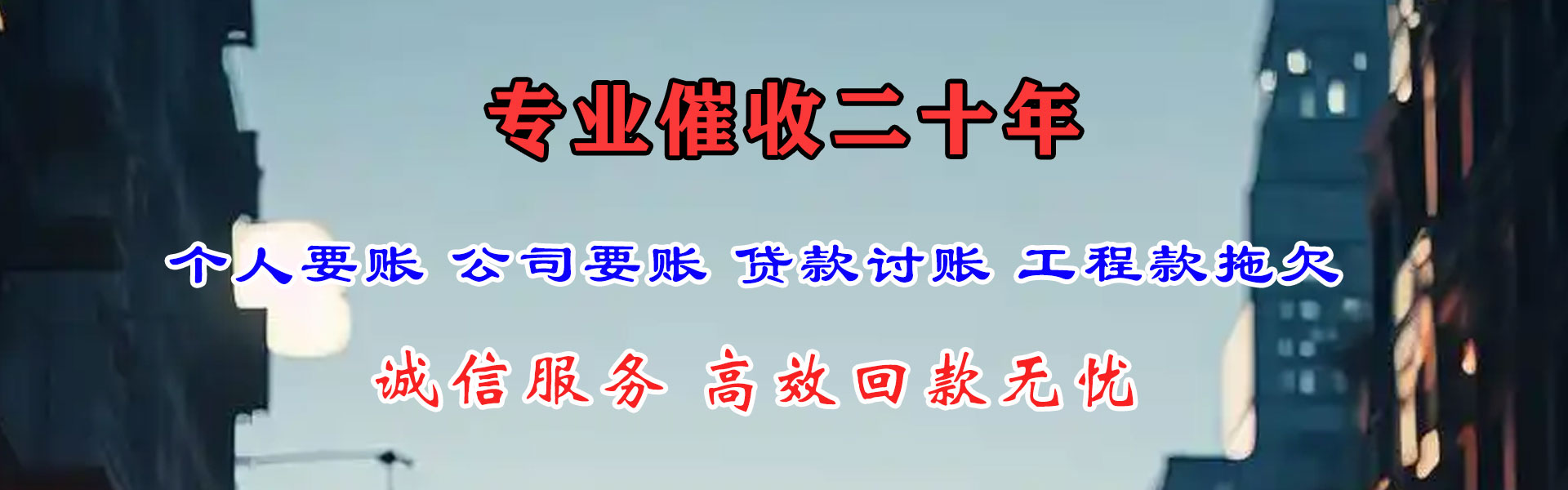 太仓清债公司